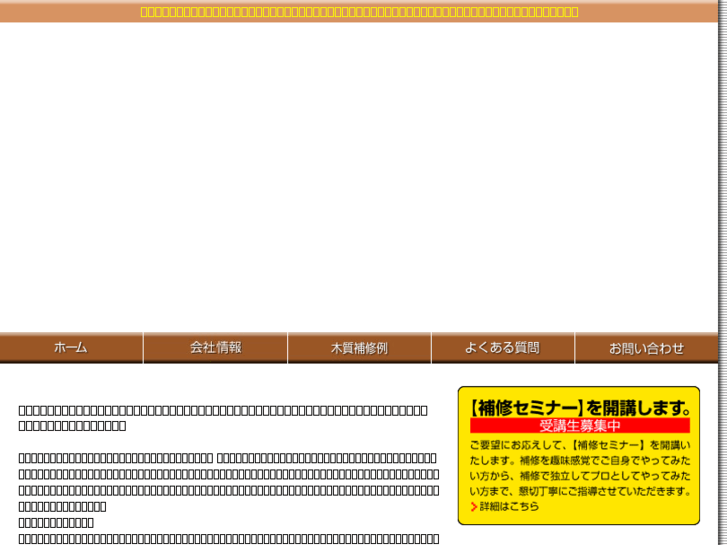 www.furuya-pro.jp