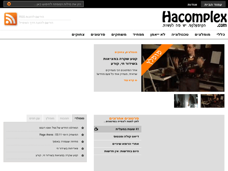www.hacomplex.com
