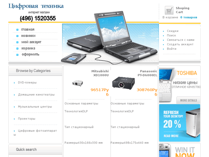 www.haptoo.com