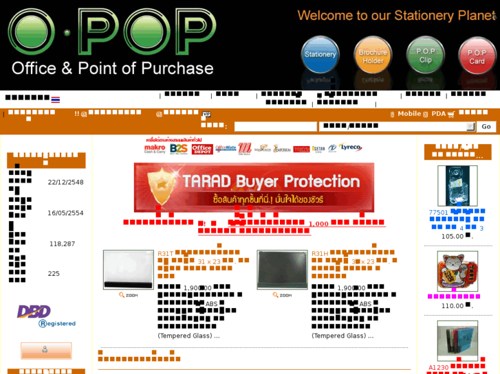 www.o-pop.com