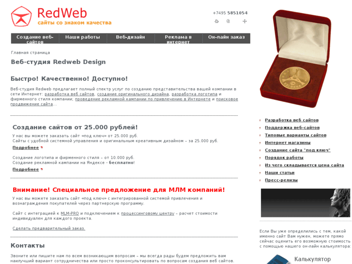 www.redweb-design.com