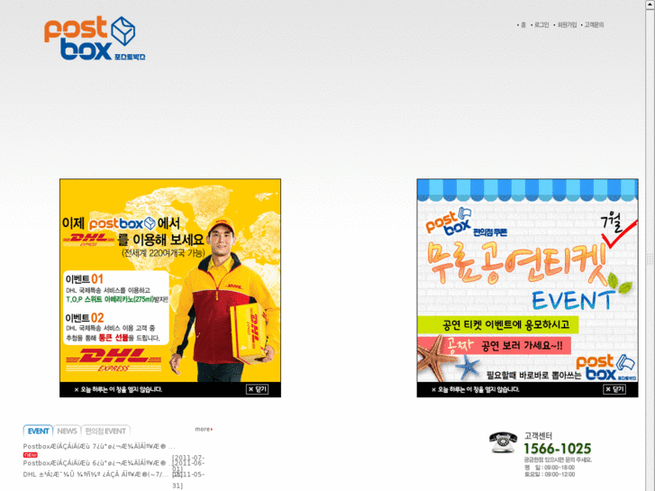www.e-cvsnet.com