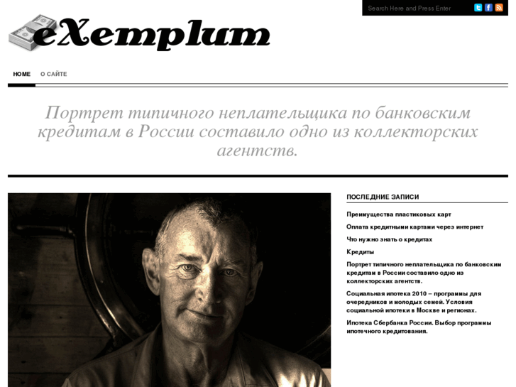 www.exemplum.ru