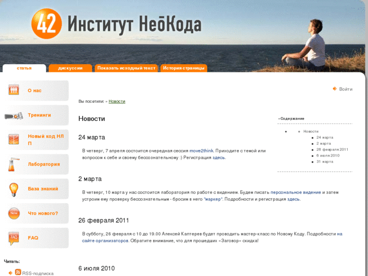 www.neocode.org
