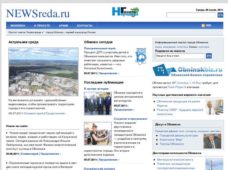 www.newsreda.ru