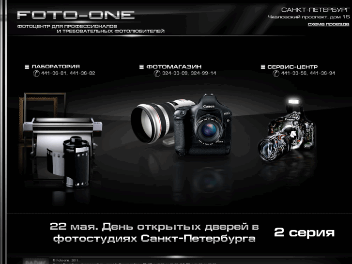 www.photo-one-lab.com