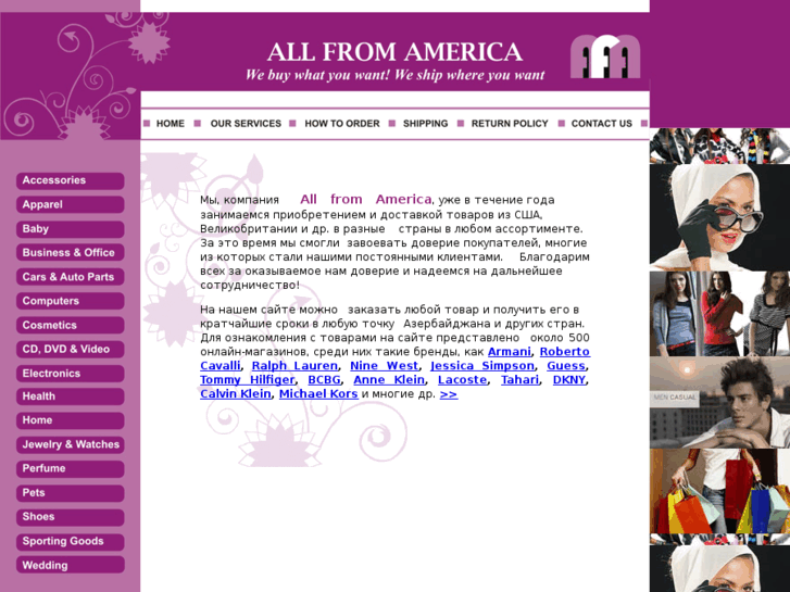 www.allfromamerica.com