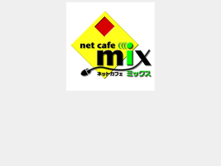 www.cafemix.info