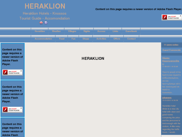 www.e-heraklion.com