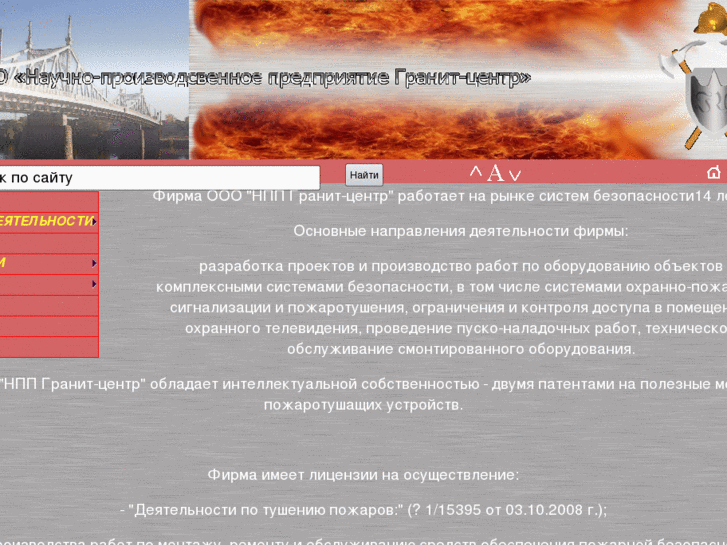 www.granit-center.ru