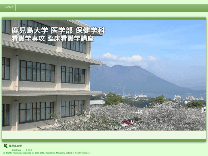 www.kagoshima-mhpn.net