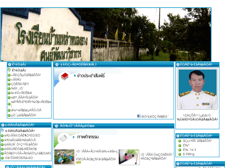 www.lny-school.com