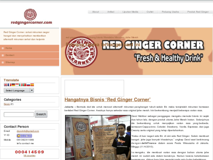 www.redgingercorner.com