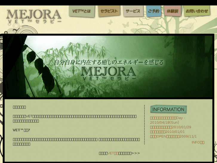 www.vet-mejora.com