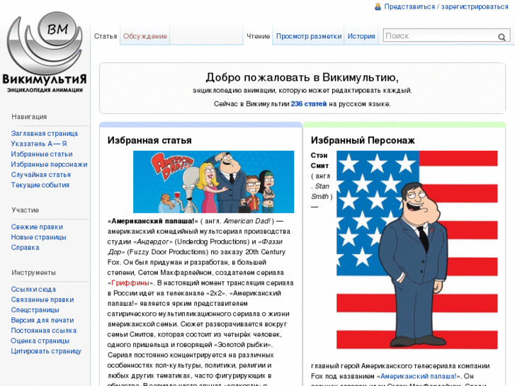 www.wikimultia.org