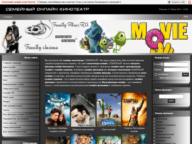 www.family-films.ru