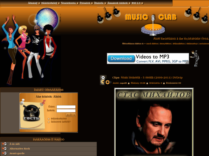 www.headmusic.ru