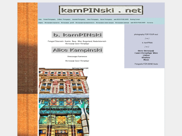 www.kampinski.net