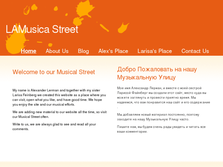 www.lamusicastreet.com