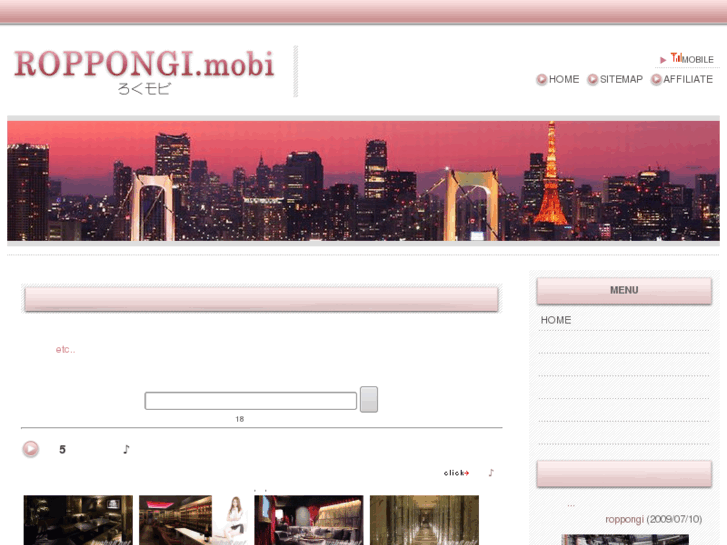 www.roppongi.mobi