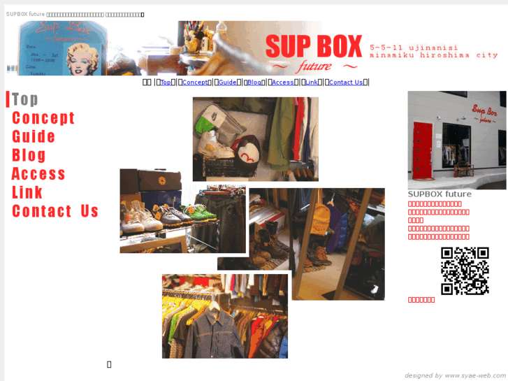 www.supbox-f.com