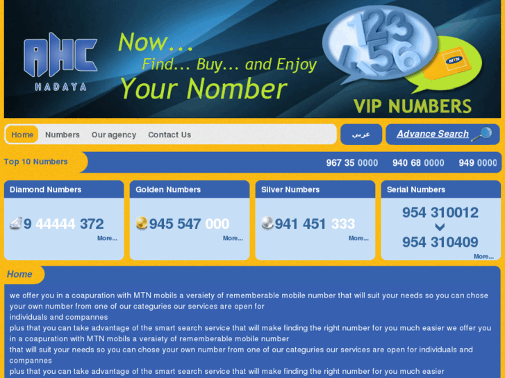 www.vipnumbers.net