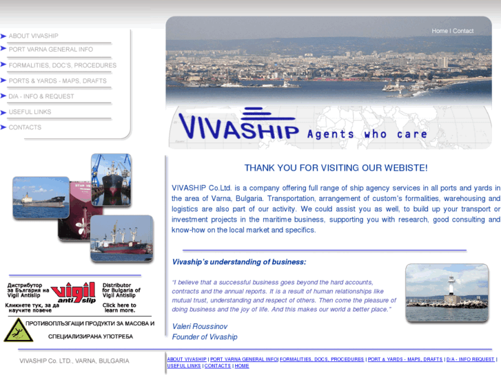 www.vivaship.net