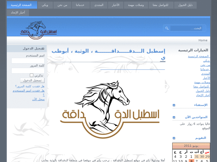 www.digdaga.org