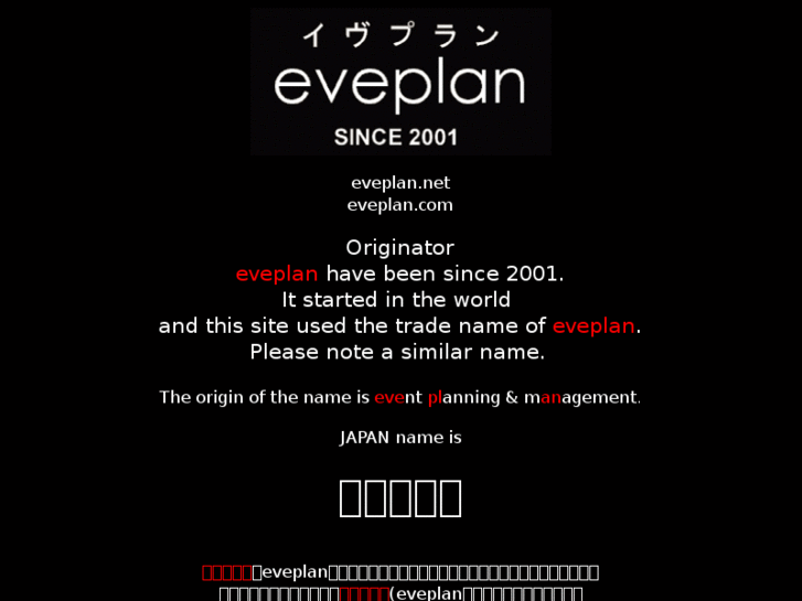 www.eveplan.com