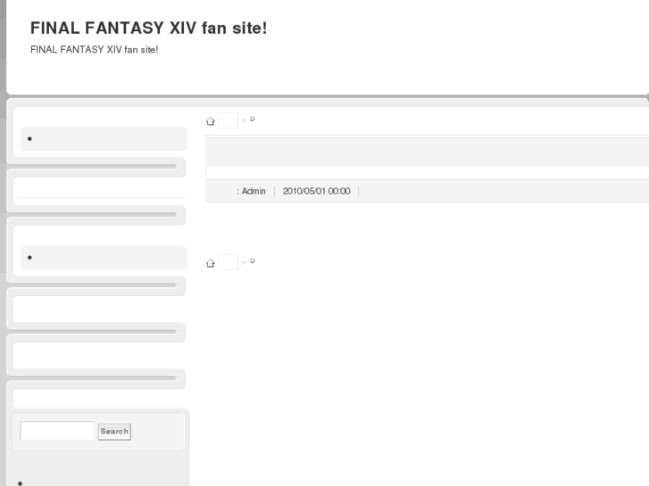 www.ffxivfan.net