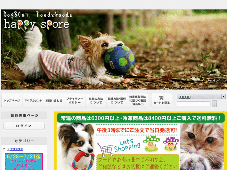 www.happy-spore.com