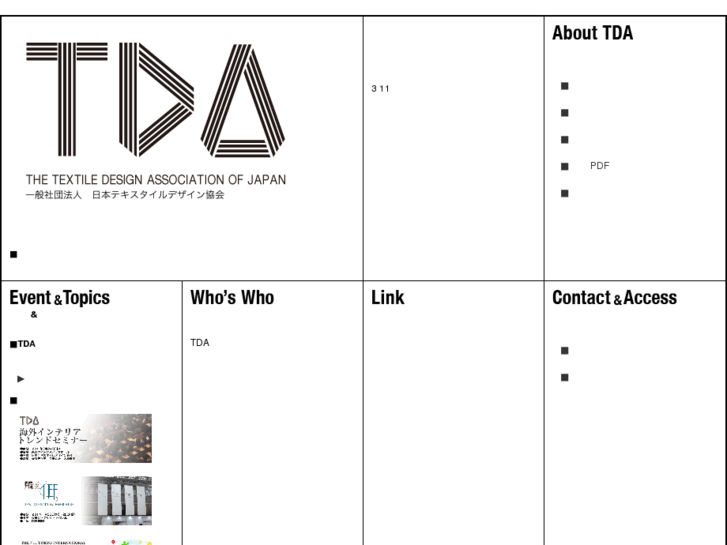 www.j-tda.jp