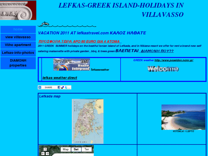 www.lefkastravel.com