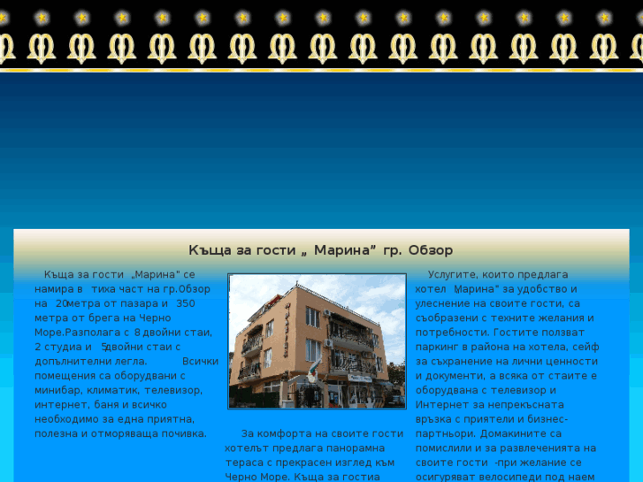 www.marina-obzor.com