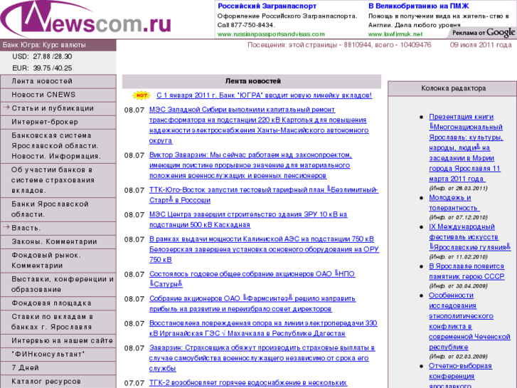 www.newscom.ru