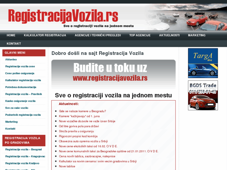 www.registracijavozila.rs