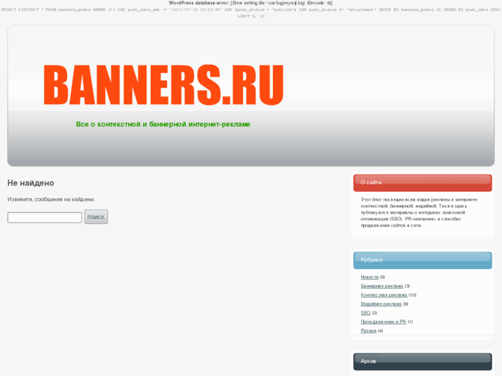 www.banners.ru