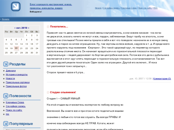 www.class-fizika.ru