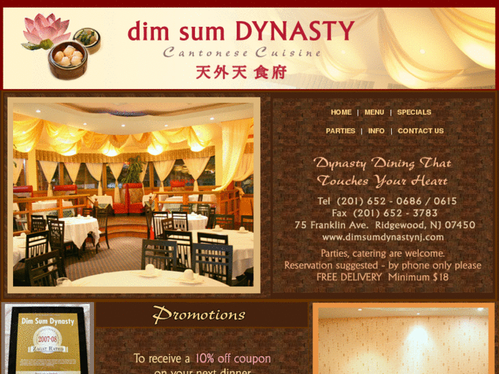 www.dimsumdynastynj.com