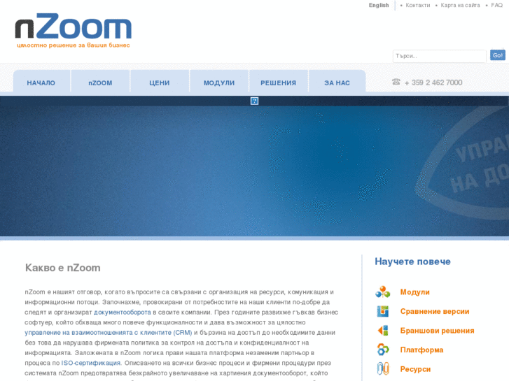 www.n-zoom.com