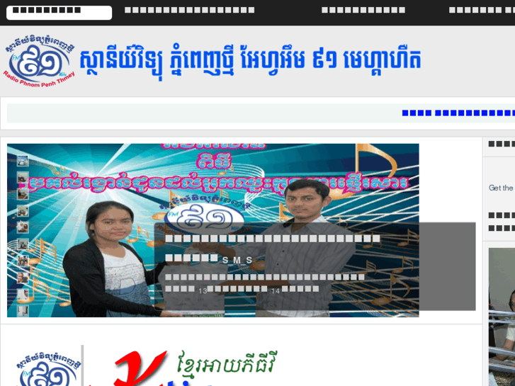 www.ppnewfm91.com