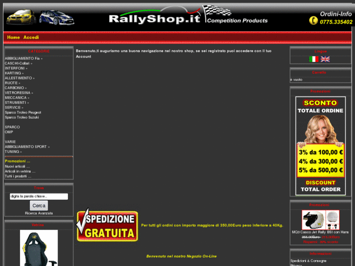 www.rallyshop.org