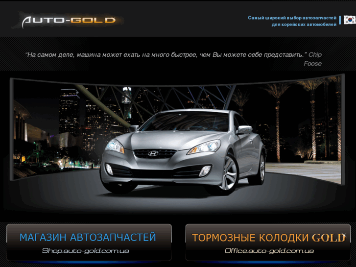 www.autogold.org