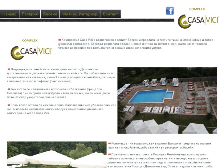 www.casavici.com