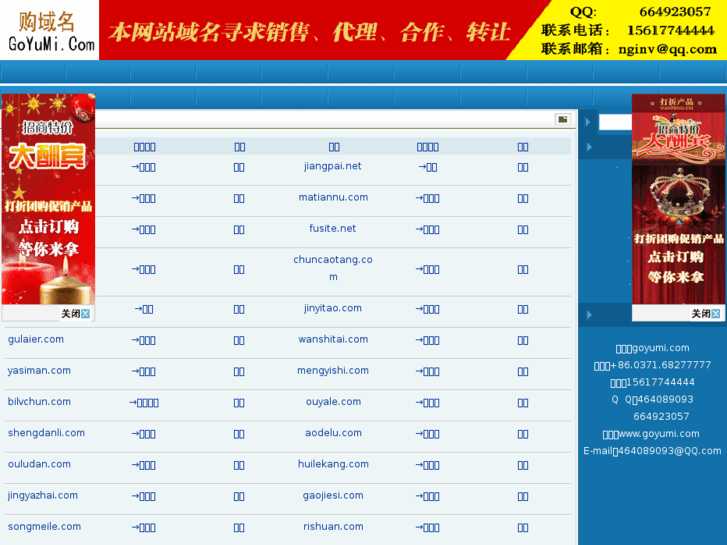 www.fengzhiyun.net