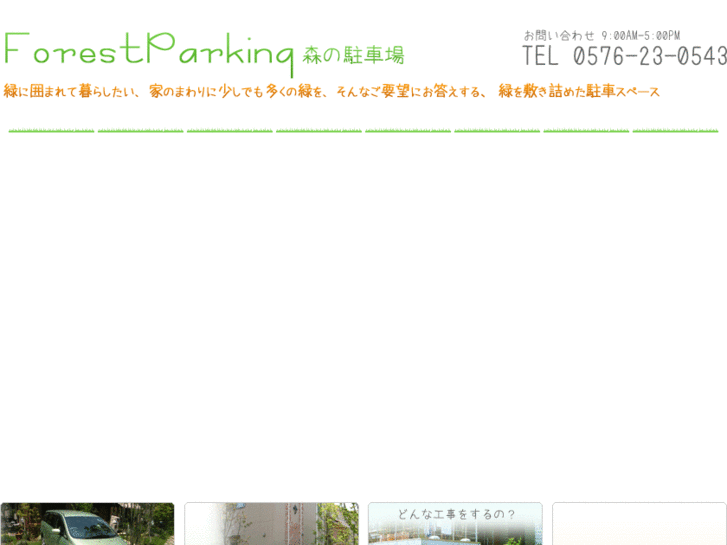 www.forestparking.com