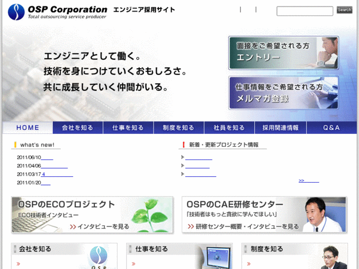 www.osp-tech.jp