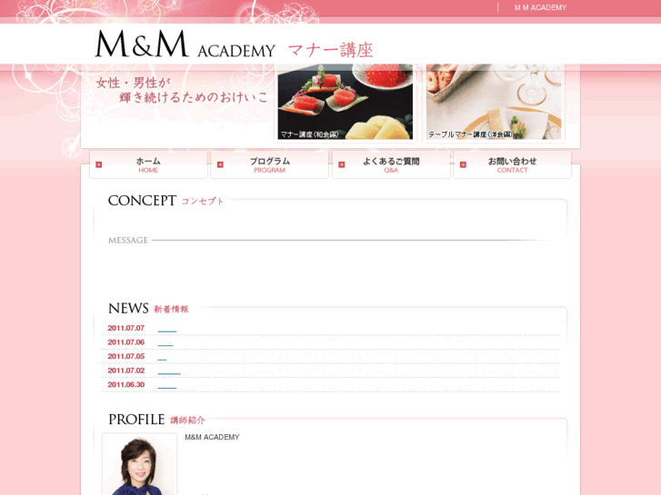 www.manner-kouza.com
