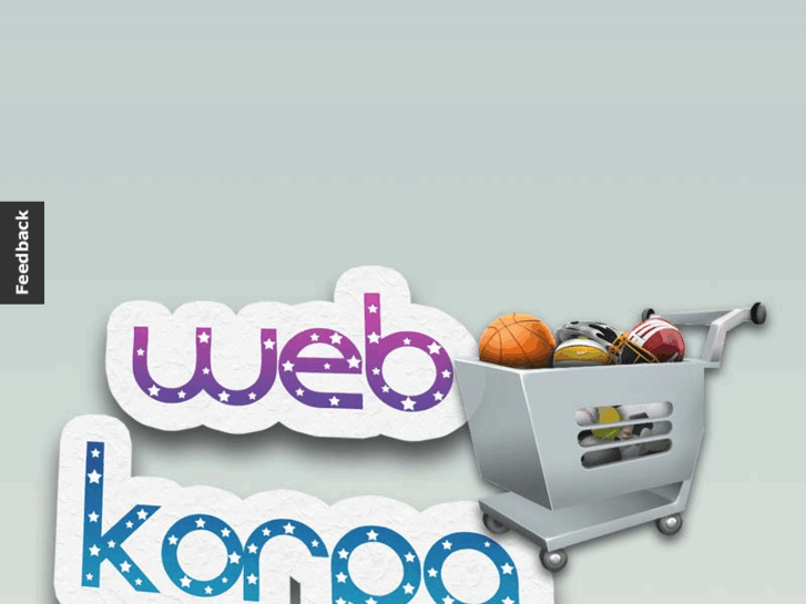 www.webkorpa.com