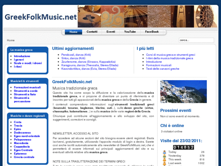 www.greekfolkmusic.net